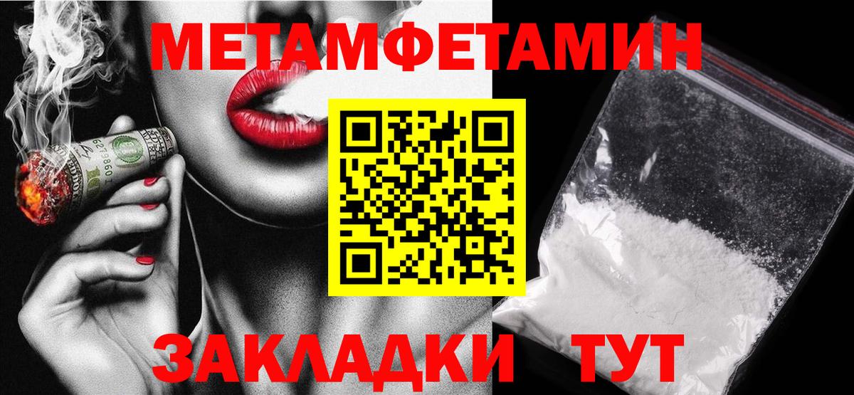 АМФЕТАМИН 97%  Вход с VPN  Амфетамин  Красный Сулин 