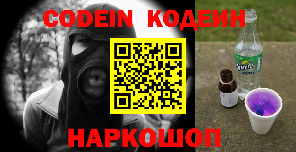 КЕТАМИН  Cocaine  Красный Сулин  Мефедрон  Меф МЯУ МЯУ   Гашиш  Канабис  MDMA  Вход с VPN 