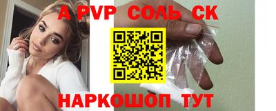 дурь Кинель