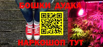 дурь Кинель