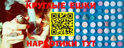 ALPHA PVP Кингисепп