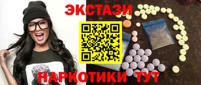 ALPHA PVP Кингисепп
