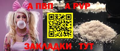 ALPHA PVP Кингисепп