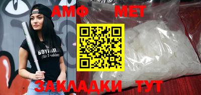 ALPHA PVP Кингисепп