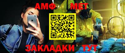 ALPHA PVP Кингисепп