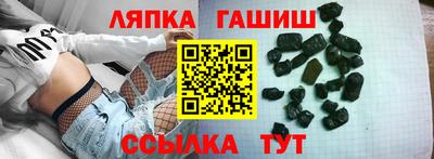 ALPHA PVP Кингисепп