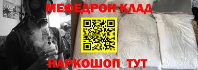 ALPHA PVP Кингисепп