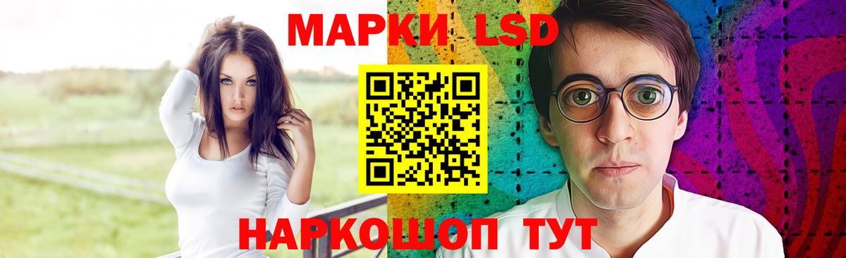 hydra ссылки  Вход с VPN  Красный Сулин  ЛСД экстази кислота  Лсд 25 экстази кислота 