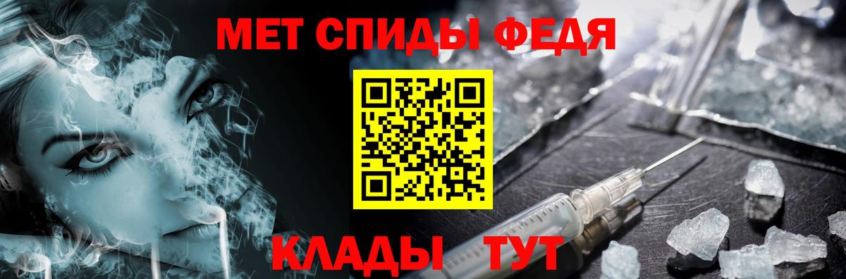 Метамфетамин Декстрометамфетамин 99.9% Красный Сулин