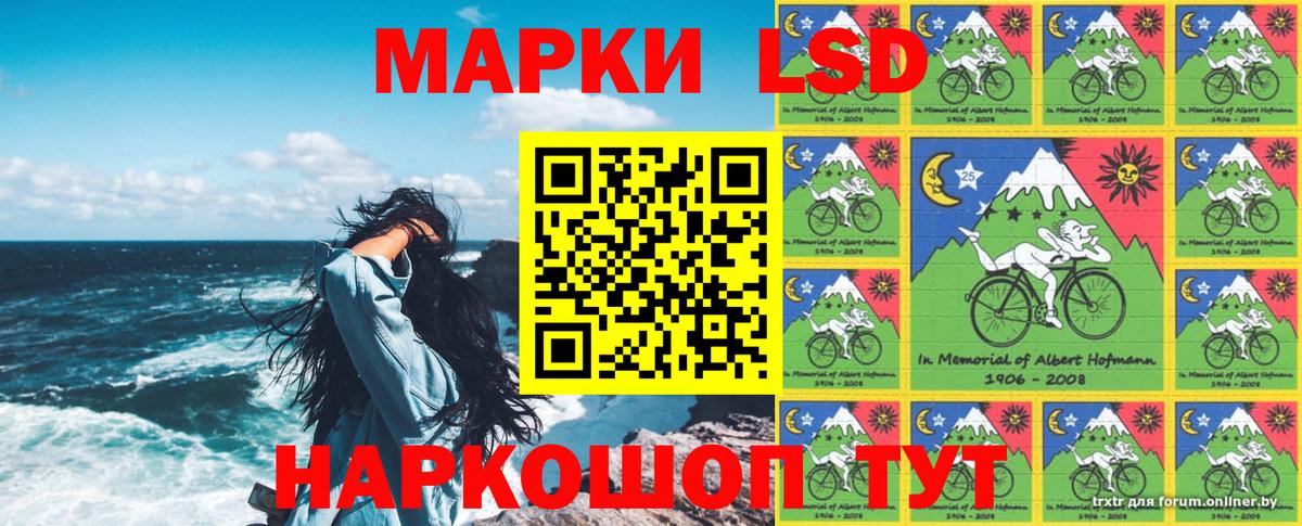 Марки N-bome 1500мкг Красный Сулин